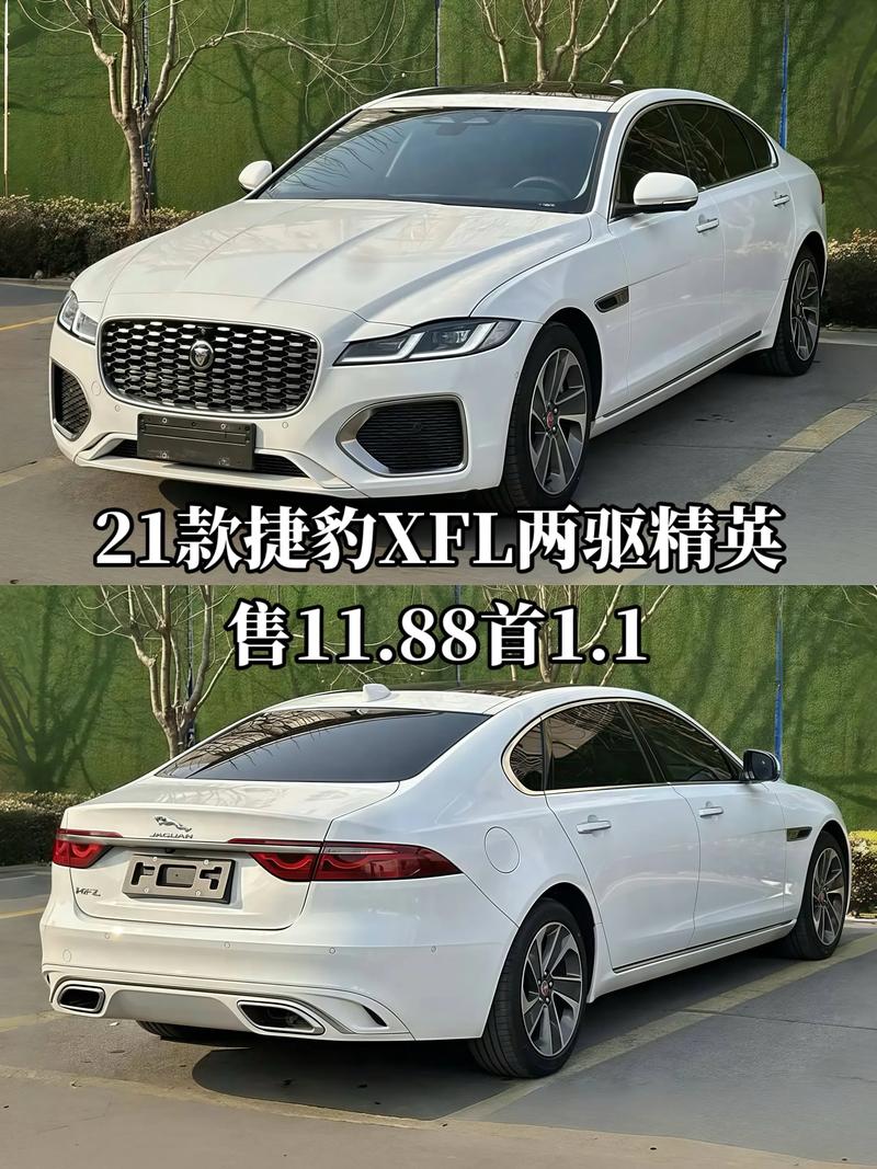捷豹xfl买完有后悔的吗/捷豹xfl怎么样知乎