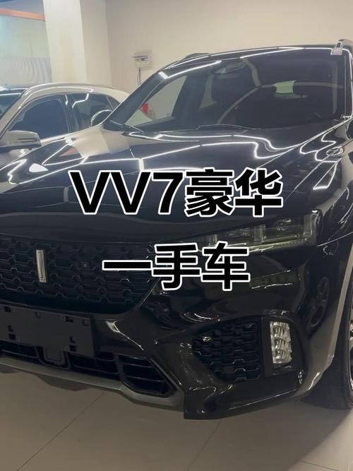 长城vv7汽车之家 长城vv7价格