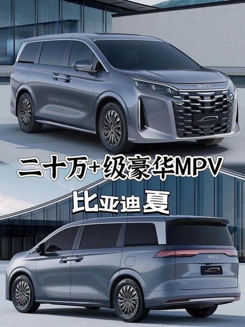 比亚迪华夏价格 比亚迪夏最新官图