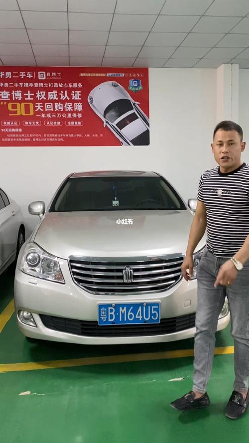 广州私人二手车转让／广州私人二手车转让信息