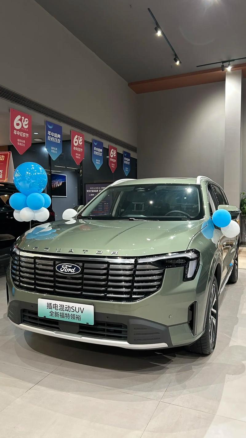 福特领裕2021款／福特领裕2021款报价及图片