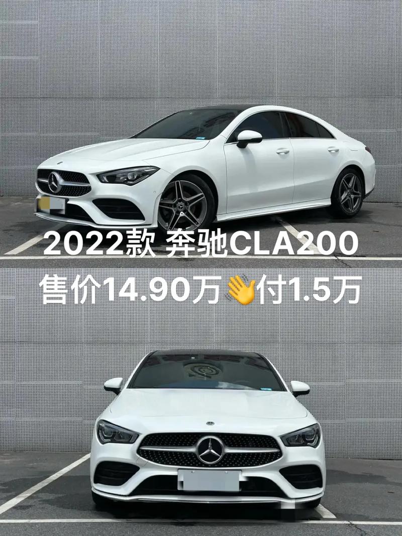 奔驰clasuv报价,clc奔驰suv报价