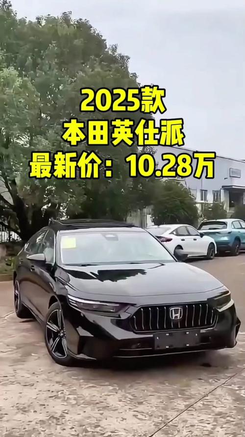 本田的飞度／本田飞度2025款最新图片及价格