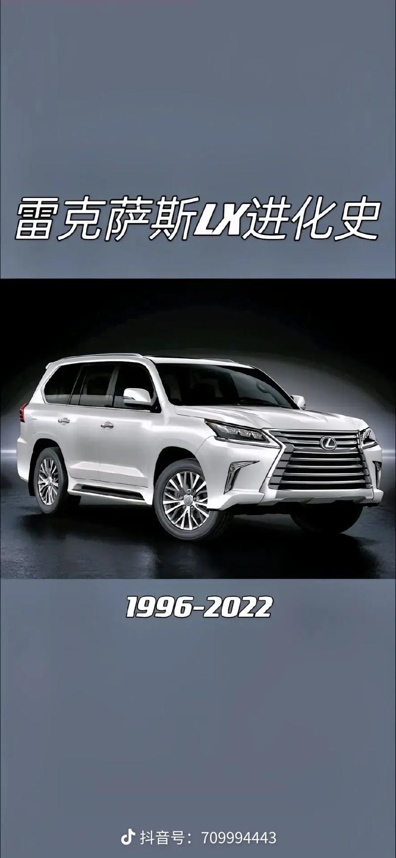雷克萨斯lx570停产了吗／雷克萨斯lx570什么时候大换代