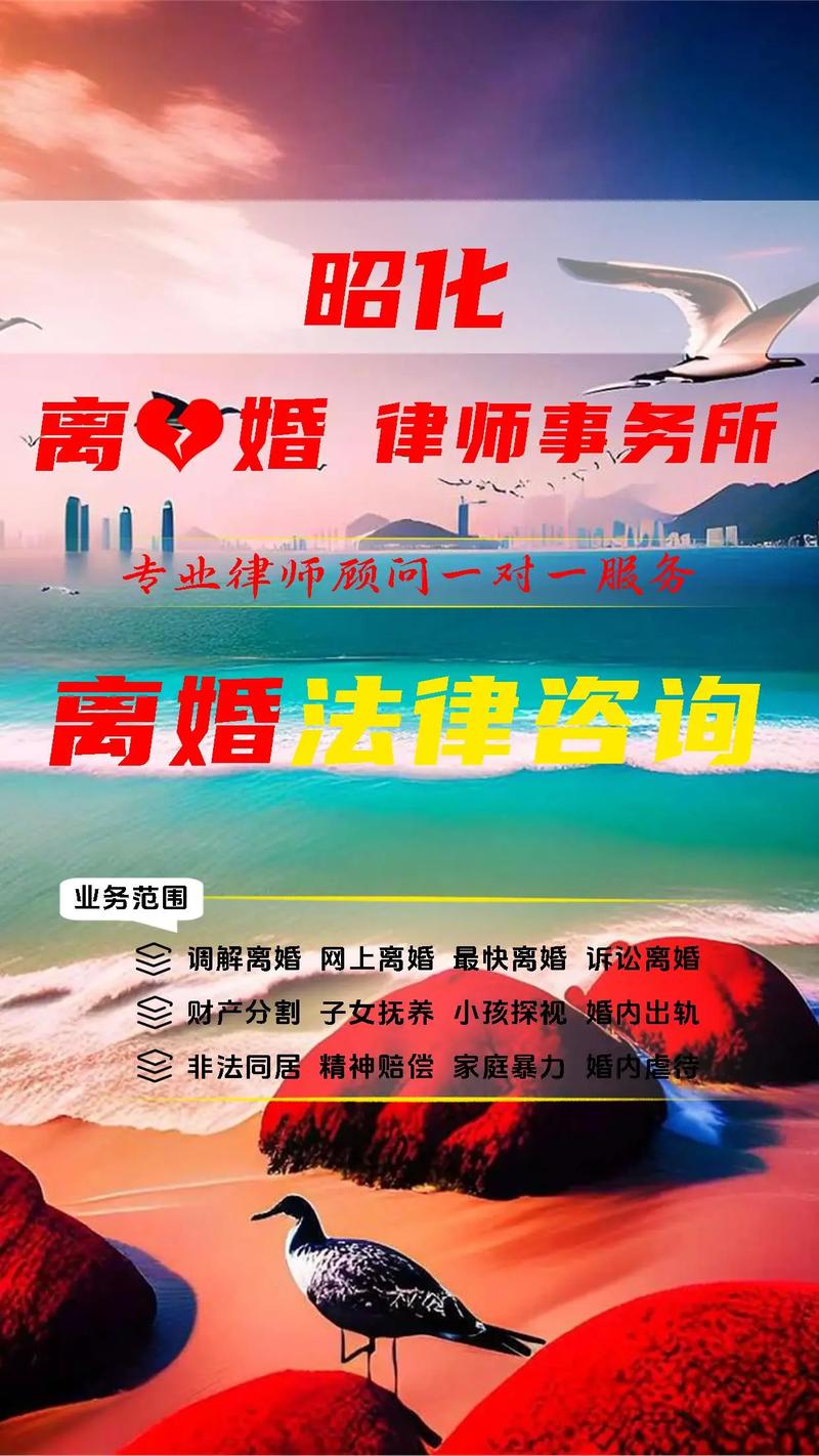 法律咨询律师免费(法律咨询律师免费离婚)