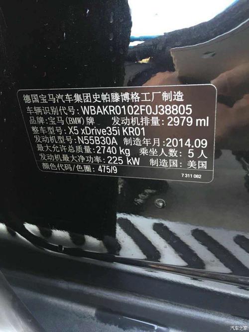 宝马车架号查询 宝马车架号查询召回信息