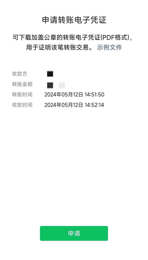 汽车站买票app(汽车站买票没有带身份证,有图片可以吗)