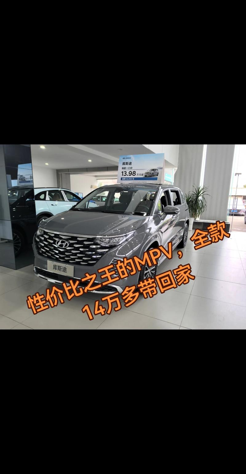 现代库斯途2021款报价及图片,现代库斯途报价及图片汽车之家