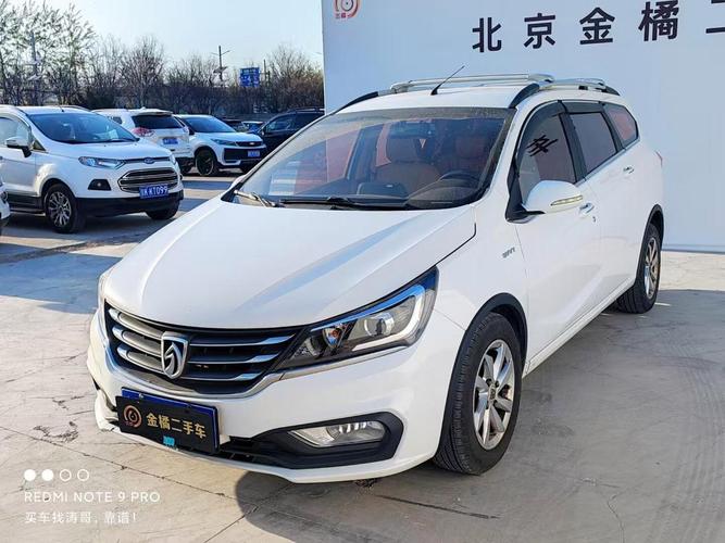 宝骏汽车官方旗舰店 宝骏汽车专卖