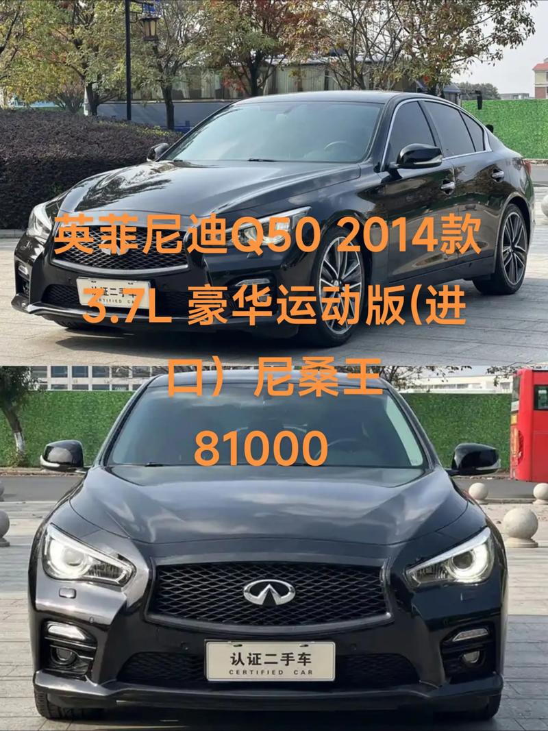 英菲尼迪是哪国的汽车品牌／英菲尼迪属于哪个汽车品牌