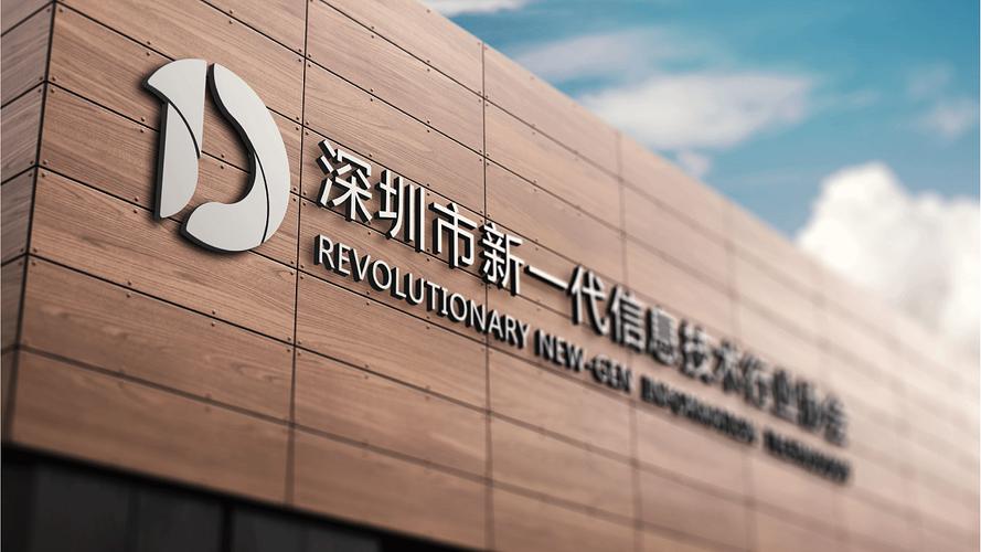 新一代官网(新一代logo设计图)