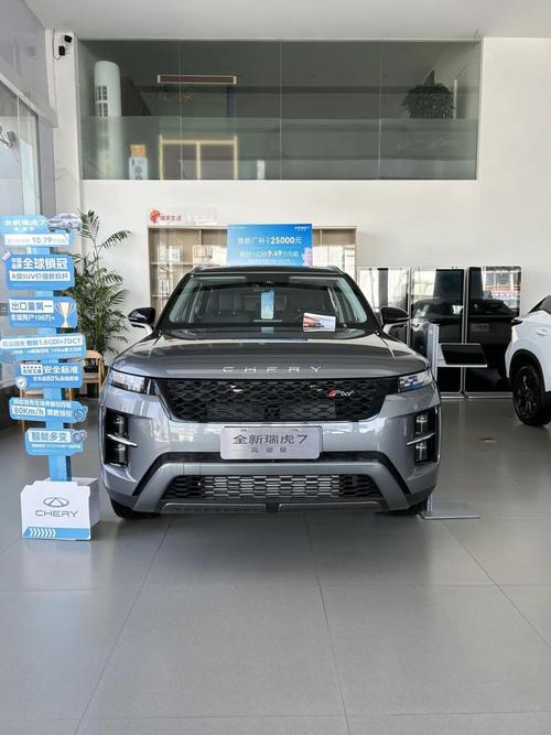 奇瑞瑞虎7参数配置(买奇瑞瑞虎7十大忠告)