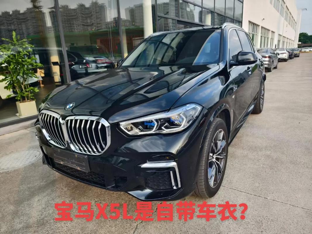 【宝马x5l,宝马x5l参数配置详细】