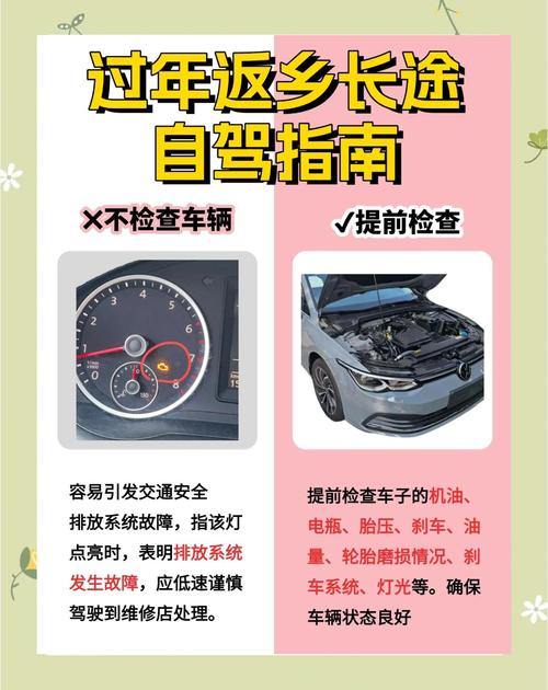 新车去味的最佳方法／为什么新车不建议当天开回去