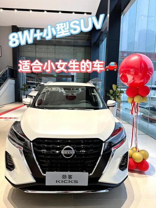 日产十万以下的车哪款好／日产车十万以内