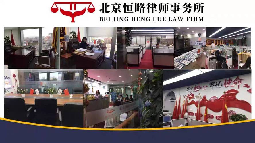 律师事务所咨询电话(珠海律师事务所咨询电话)