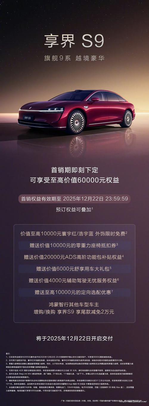 宝马9系2021款落地多少钱,宝马9系新车2021款