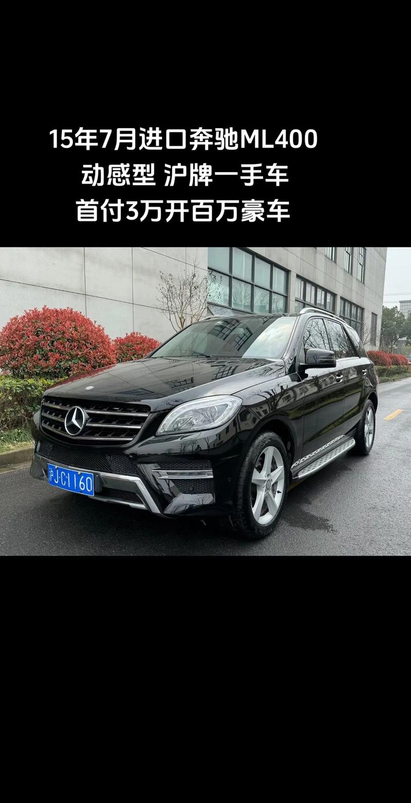 奔驰400越野车报价2021款,奔驰400matic越野车报价