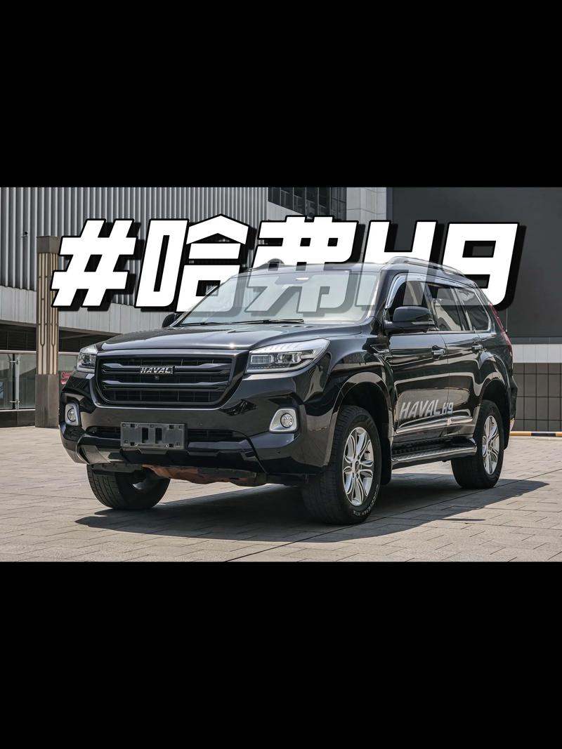 哈弗h92022款怎么样/哈弗h922款价格