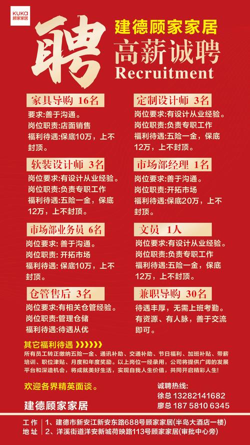 怎么发布招聘信息免费／如何发布免费招聘信息