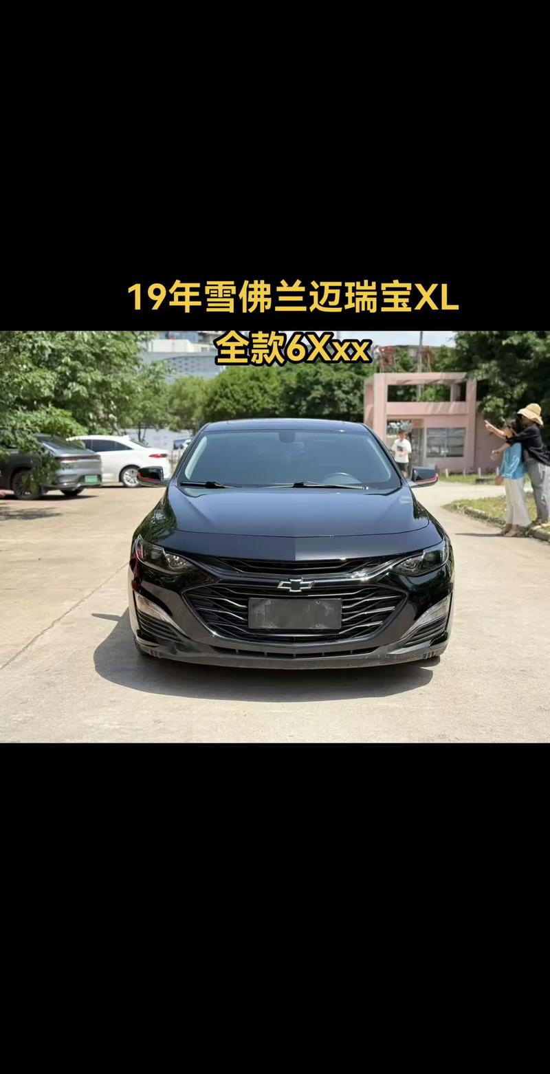 年轻人开雪佛兰丢面子吗／开雪佛兰有面子吗