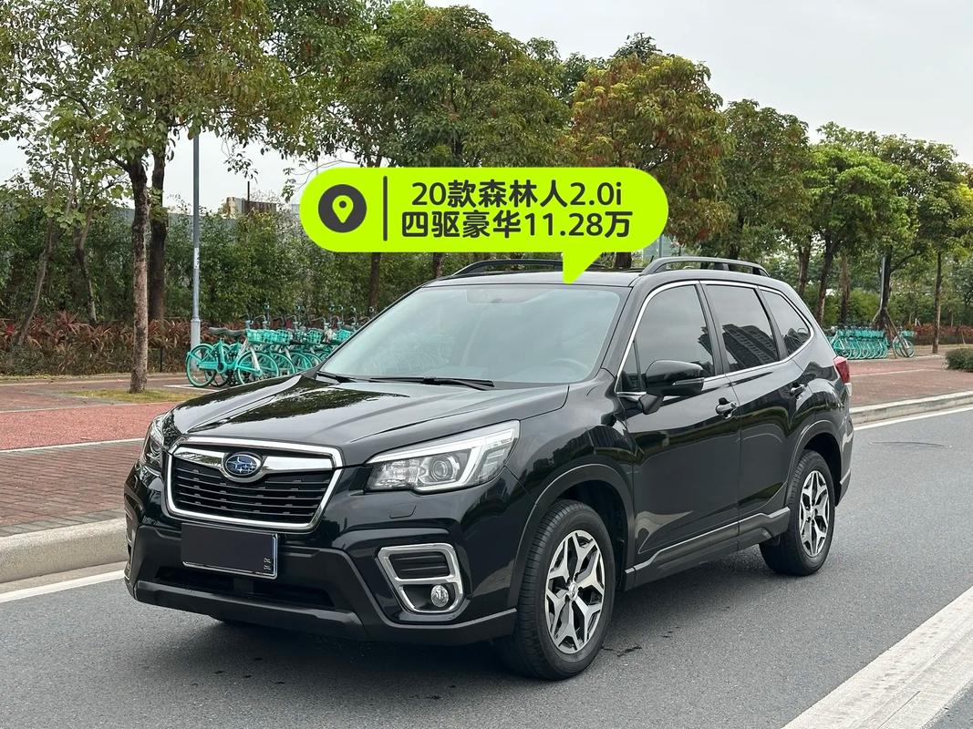 巴鲁斯汽车价格／巴鲁斯是什么品牌