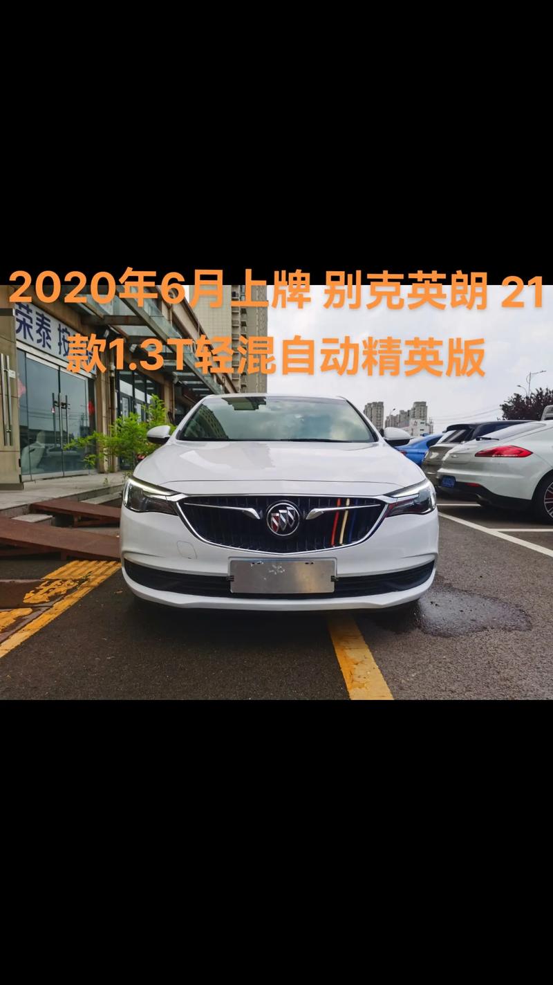 别克轿车质量怎么样？ 别克的车质量怎么样？耐开吗？