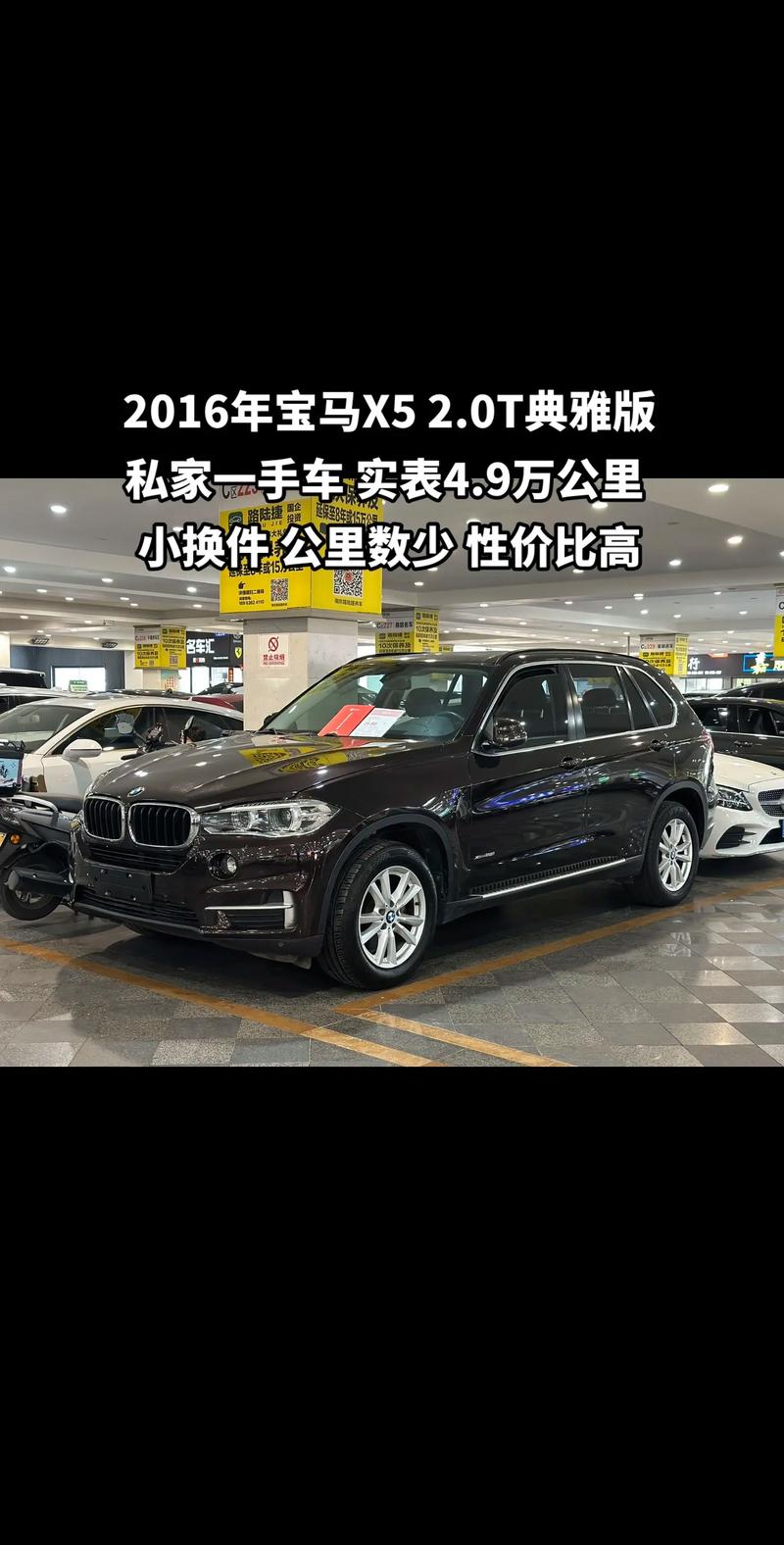 【2016款宝马x6价格及图片,16年宝马x630t二手车多少钱】