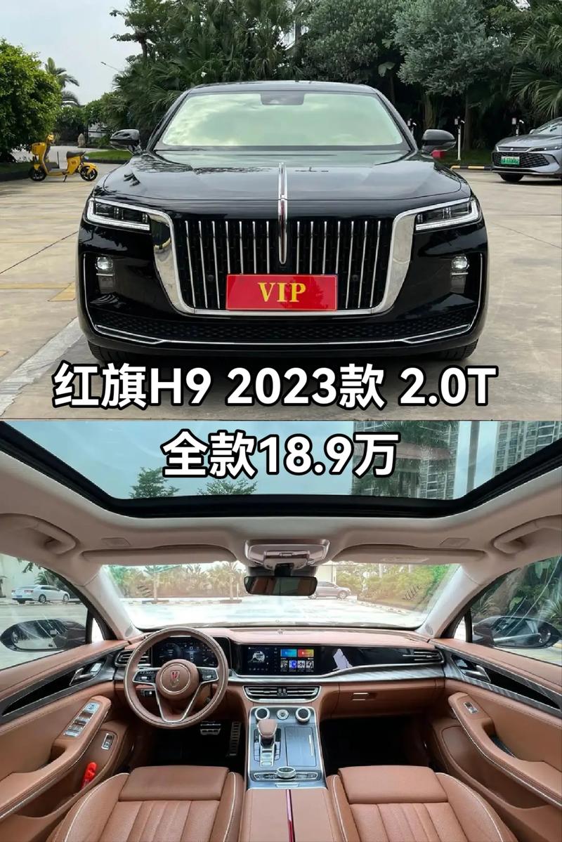 2023款红旗h9报价及图片,2021款红旗h9图片