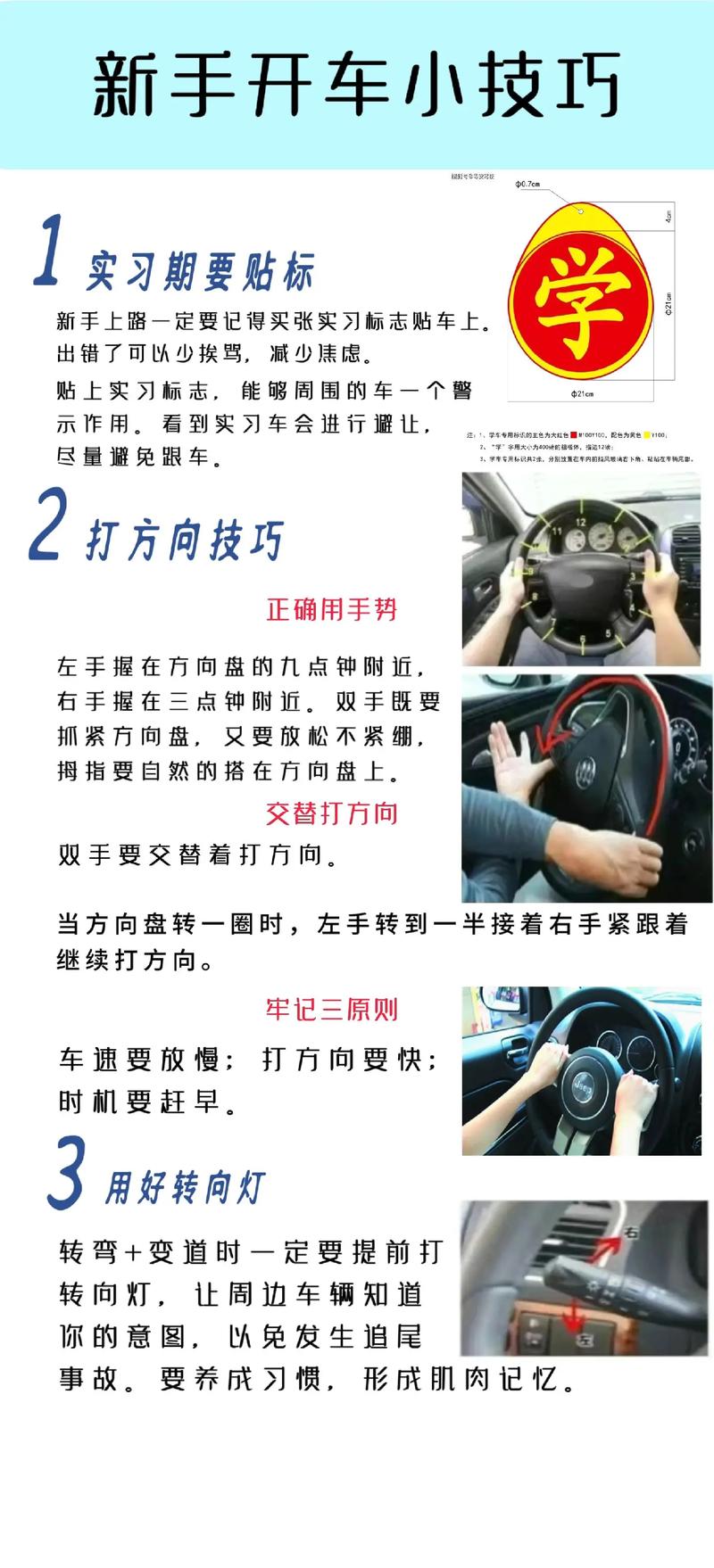 怎样开车省油？ 怎样开车省油 手动挡汽车不伤车呢