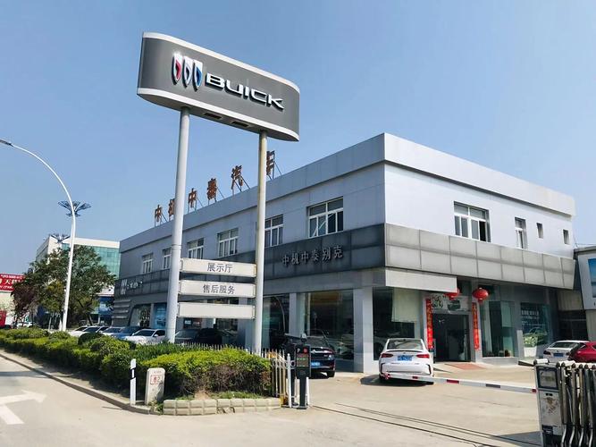 唐山别克4s店地址和电话／唐山别克4s店地址查询附近