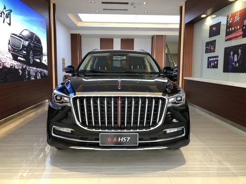 延安红旗车4s店电话 延安市红旗车4s店