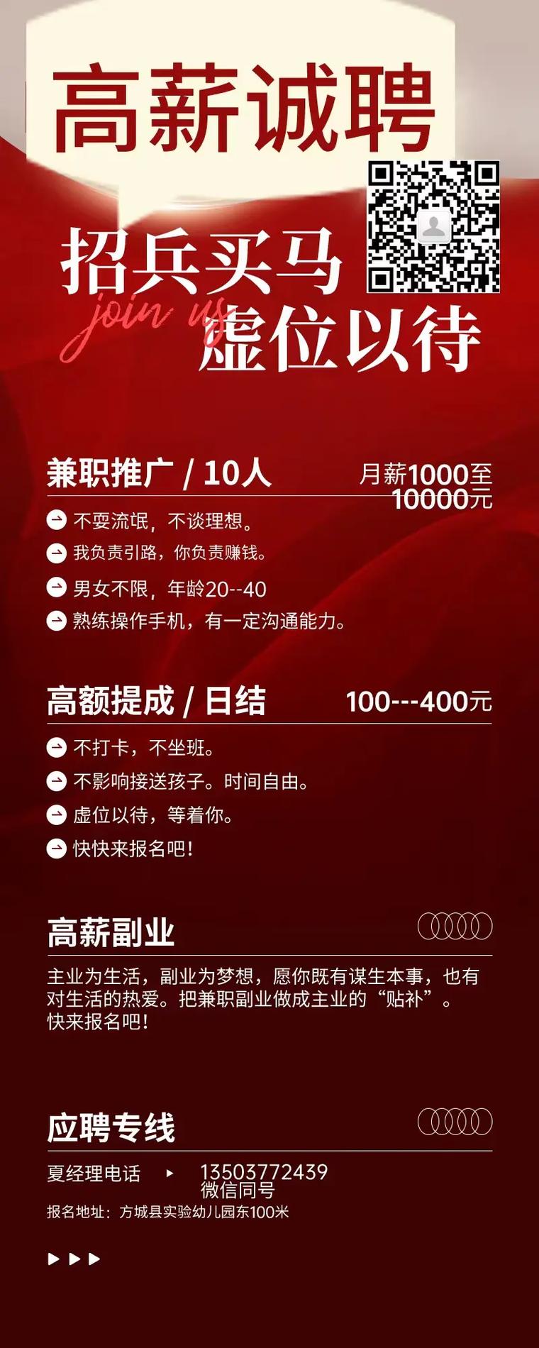 【小蚂蚁招聘信息网泸州最新,泸州小蚂蚁兼职招聘】