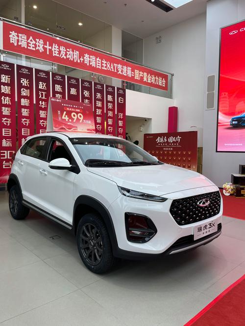 瑞虎3怎么样值得买吗／瑞虎3到底好不好