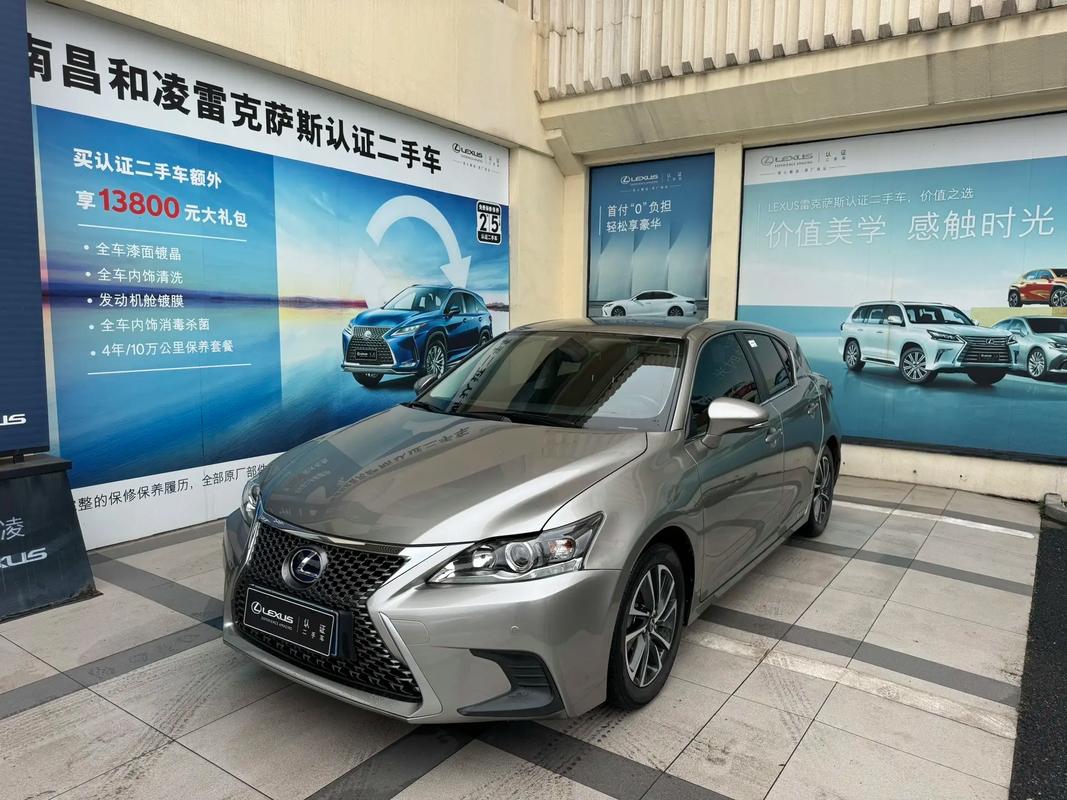 关于雷克萨斯ct200h落地价的信息