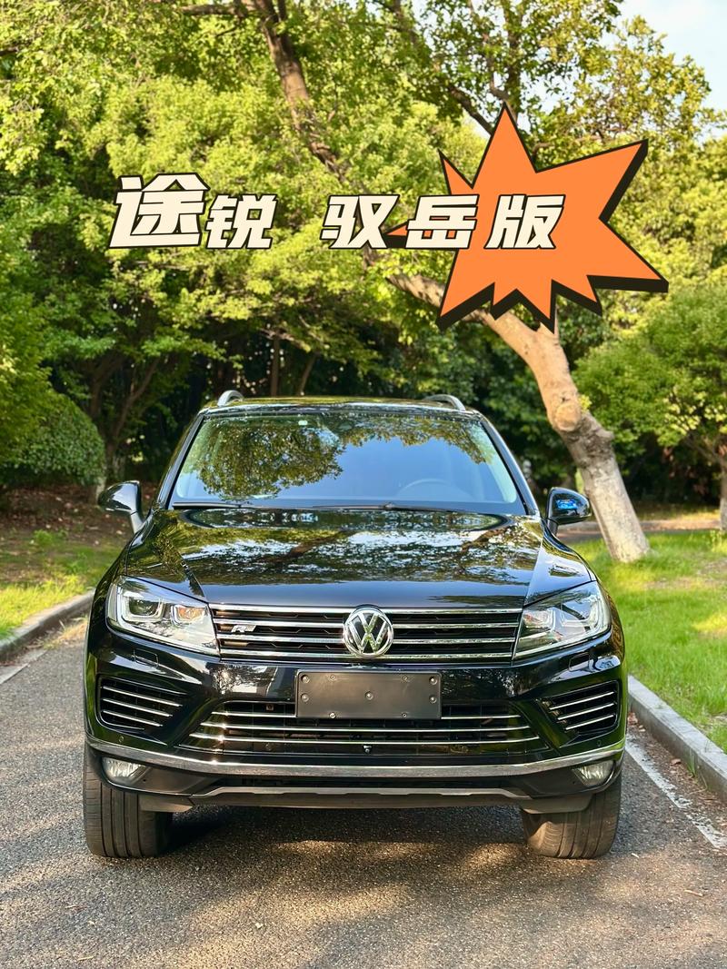 【途锐车多少钱一台,途锐车多少钱？】