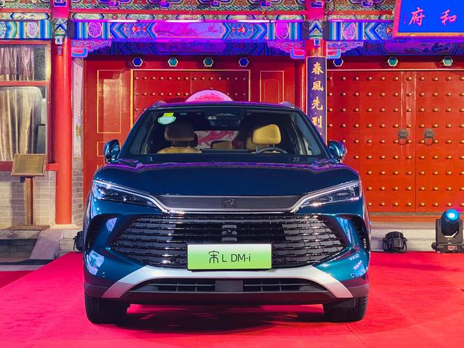 比亚迪宋prodmi／比亚迪宋prodmi2026款车型上市