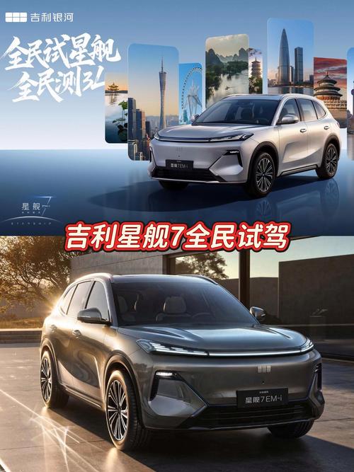 买吉利的人都是傻子(懂车的人不买吉利)