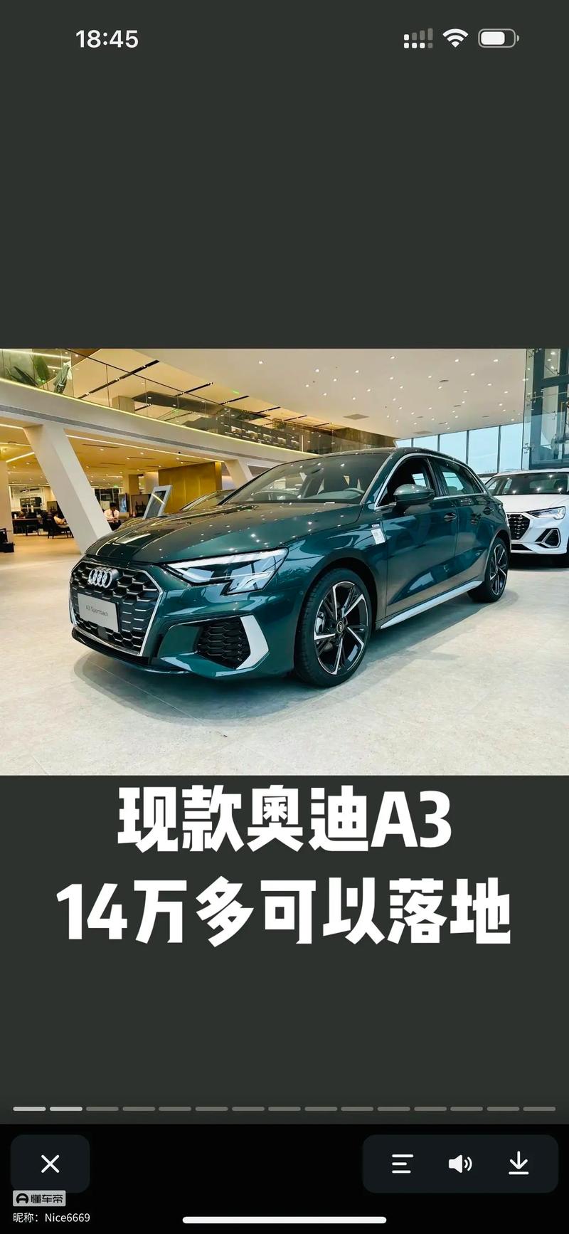 奥迪a32024款多少钱一辆／奥迪a32020款二厢