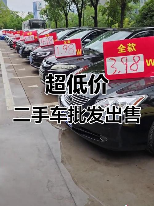 易车网二手汽车报价(易车网二手车车价真实吗)